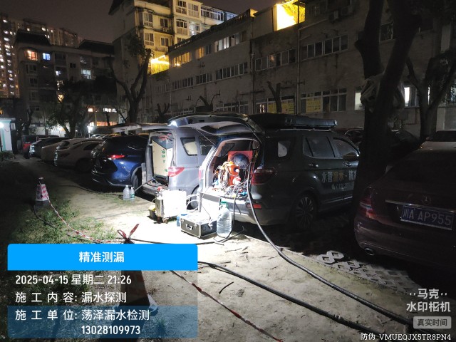 鄂尔多斯消防水管漏水检测维修公司电话服务